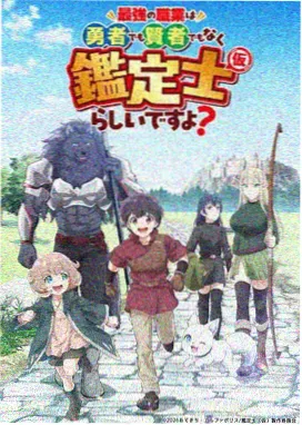 动漫日剧推荐